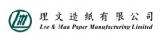 Sensorik Austria - References - Lee & Man Paper Manufacturing Limited